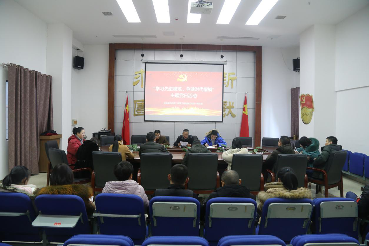 公司黨支部開展“學(xué)習(xí)先進(jìn)模范 ，爭(zhēng)做時(shí)代楷模”主題黨日活動(dòng)