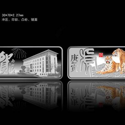 員工定制禮品、福建定制紀(jì)念章與常州市場營銷策劃 企業(yè)形象與品牌傳播的個(gè)性化策略