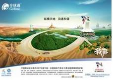 品牌管家 廣告創(chuàng)意營銷策劃與企業(yè)形象策劃的全方位解決方案